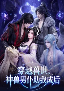 青春音乐动漫风与铃在线观看