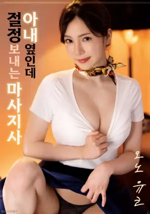治愈系高清电影午夜面包店在线观看