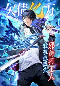 国风奇幻动漫墨色千年在线观看